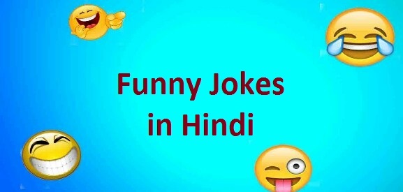 funny jokes &amp; messages